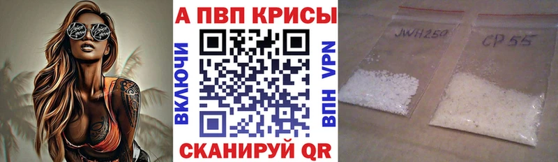 Наркотические вещества Нальчик Каннабис МЕФ АМФЕТАМИН Гашиш