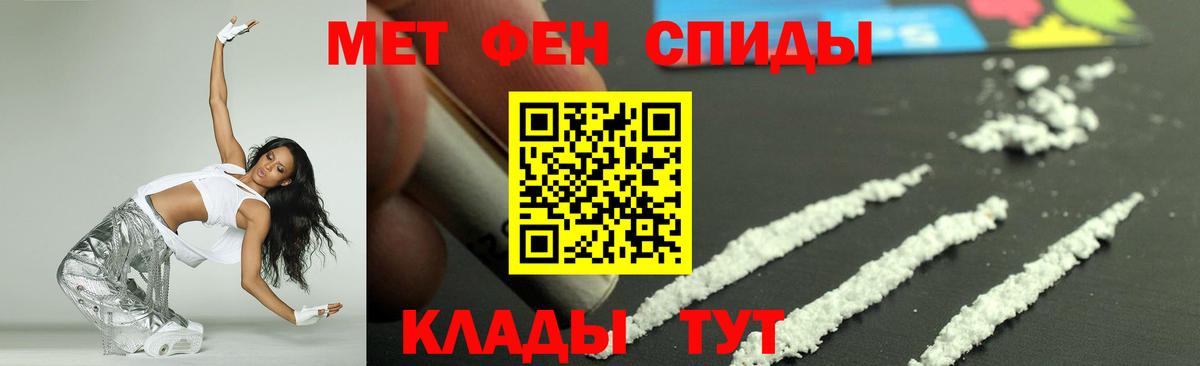 Амфетамин VHQ  Вход с VPN  АМФ  кракен зеркало  Нальчик 