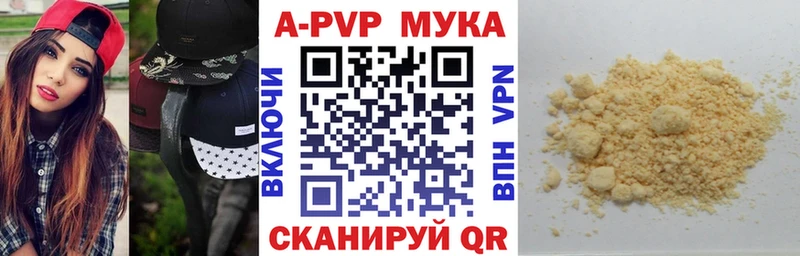 даркнет сайт  Нальчик  Альфа ПВП СК КРИС 