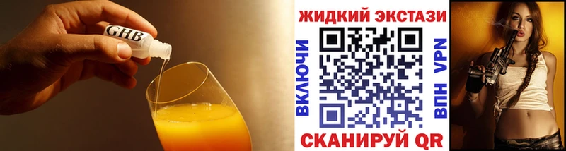 БУТИРАТ бутандиол  нарко площадка какой сайт  Нальчик 