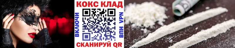 магазин  наркотиков  Нальчик  МЕГА ONION  Cocaine Columbia 