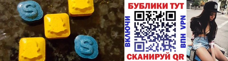 даркнет официальный сайт  наркотики  Нальчик  Экстази Cube 