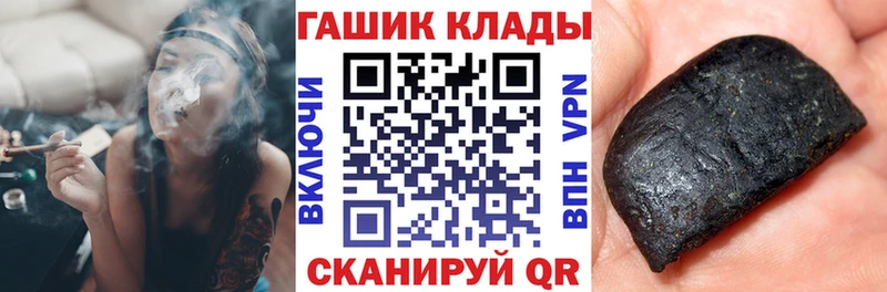 ГАШИШ Cannabis  Нальчик 