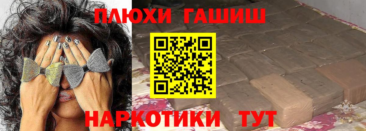 Нальчик  Гашиш ice o lator  Гашиш Изолятор  Вход с VPN 