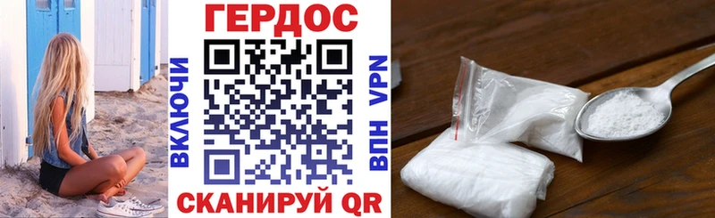 ГЕРОИН гречка гидра как войти Нальчик наркота