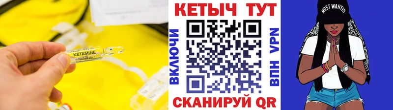 КЕТАМИН VHQ нарко площадка официальный сайт mega сайт Нальчик купить цена