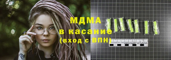 круглые Абдулино