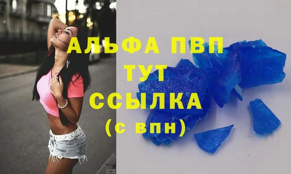 гидропоника Абаза