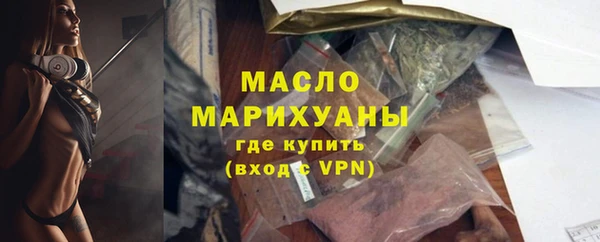 гидропоника Абаза