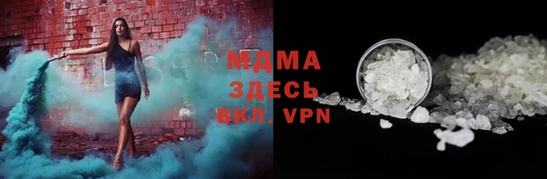 каннабис Абинск