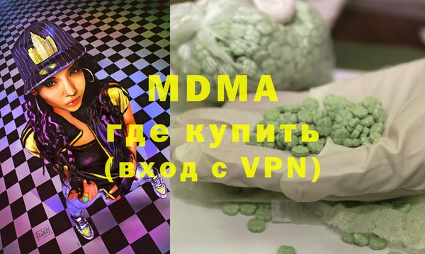каннабис Абинск