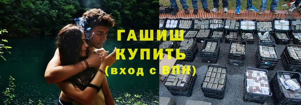 гидропоника Абаза