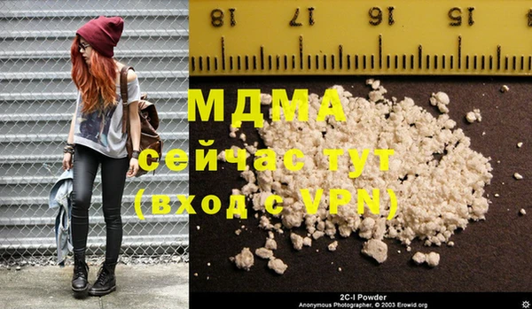 гидропоника Абаза