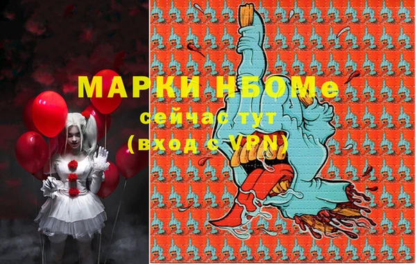 ALPHA-PVP Алексеевка