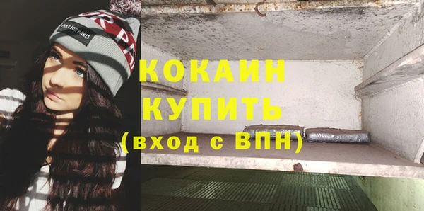 гидропоника Абаза