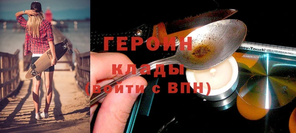 гидропоника Абаза