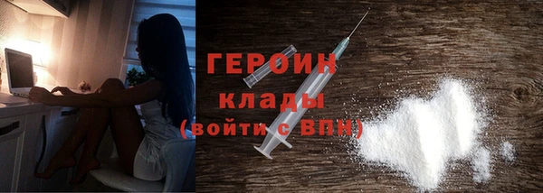 гидропоника Абаза