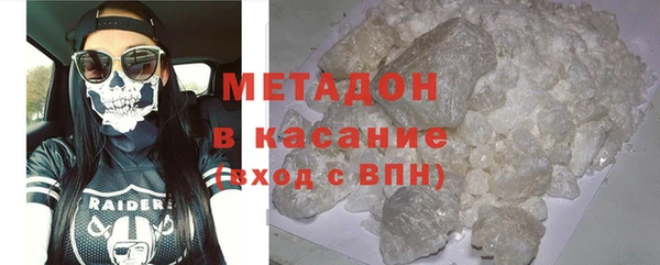 кокаин VHQ Алексин