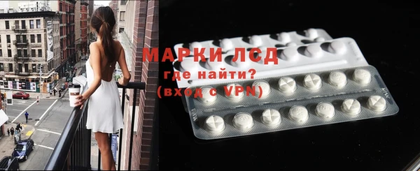 ALPHA-PVP Алексеевка