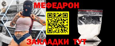 спайс Гусев