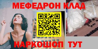 винт Гусь-Хрустальный