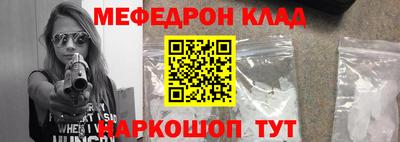 бутират Гусиноозёрск