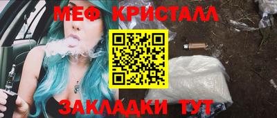 бутират Гусиноозёрск