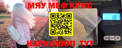 бутират Гусиноозёрск