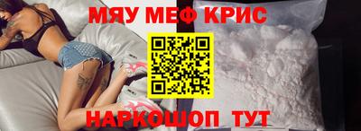 спайс Гусев