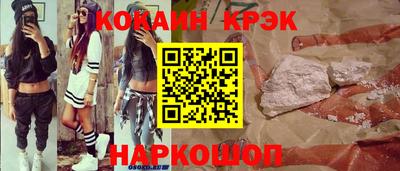 спайс Гусев