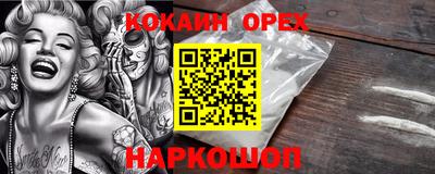 бутират Гусиноозёрск