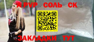 бутират Гусиноозёрск