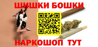 бутират Гусиноозёрск
