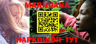 бутират Гусиноозёрск
