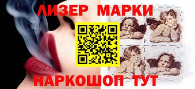 бутират Гусиноозёрск