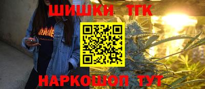 бутират Гусиноозёрск
