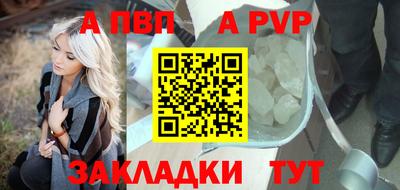 винт Гусь-Хрустальный