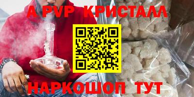винт Гусь-Хрустальный