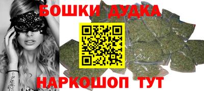 бутират Гусиноозёрск