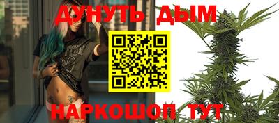 винт Гусь-Хрустальный