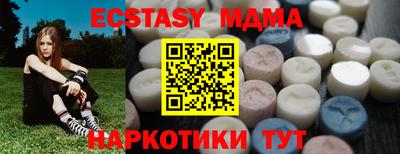 винт Гусь-Хрустальный