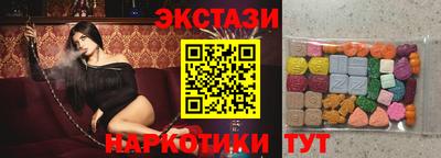 бутират Гусиноозёрск