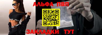 винт Гусь-Хрустальный