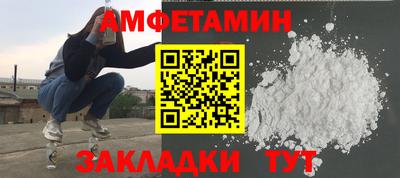бутират Гусиноозёрск