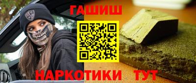 винт Гусь-Хрустальный