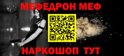 винт Гусь-Хрустальный