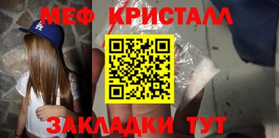 бутират Гусиноозёрск
