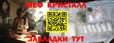 винт Гусь-Хрустальный