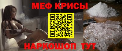 бутират Гусиноозёрск