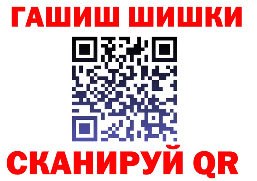 БУТИРАТ оксибутират tor это hydra Нальчик